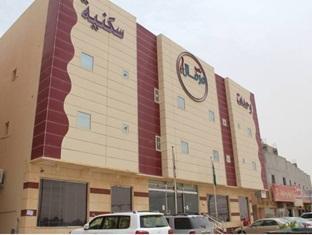 Merfal Al Falah